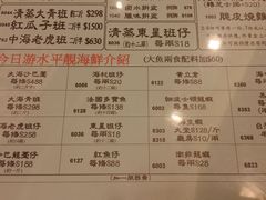 -嘉豪酒家(上环店)