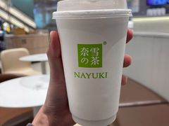 轻松金牡丹-奈雪的茶(永嘉天地东百城店)