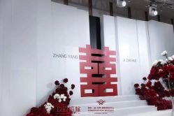 -玖玖婚嫁礼仪策划(江滨西路店)