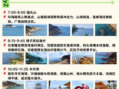 -幸福门