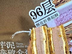 -詹记桃酥(北城世纪金源店)