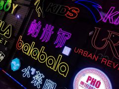 -首创奥特莱斯(北京店)