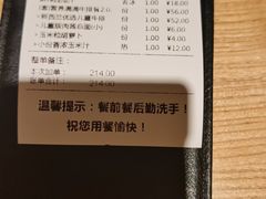 -菲滋意式餐厅(加州阳光二店)