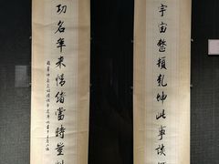 -南京市民俗博物馆(甘熙故居)