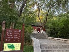 -千佛山风景名胜区