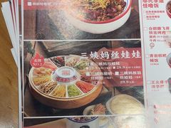 -怪噜范·老贵阳街头名小吃(汇金星力城店)