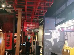 大堂-辣尚瘾·烤鱼·新川菜(交大直营店)