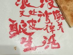 -再回首(西关木塔巷店)