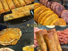 -牟记锅魁(总店)