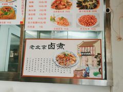 -门框胡同百年卤煮(杨庄路店)