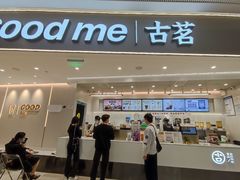 -古茗(花都骏壹万邦店)