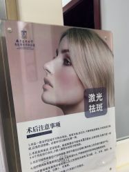 -南京医科大学友谊整形外科医院