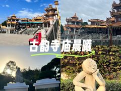 -仙岳公园