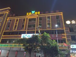 -乔南国际玉器市场