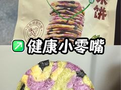 -盒马鲜生(新都心店)