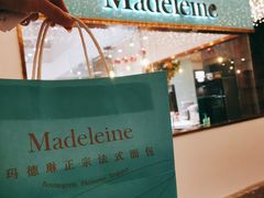 -Madeleine玛德琳(永平里店)