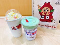 -伏小桃(茂业天地店)