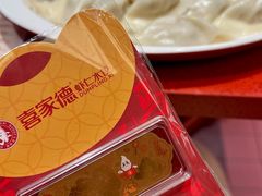 -喜家德虾仁水饺(景枫中心店)