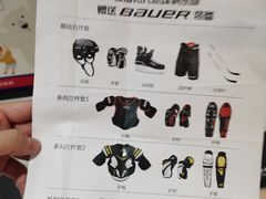 -冠军冰场CHAMPION RINK(苏州中心商场店)