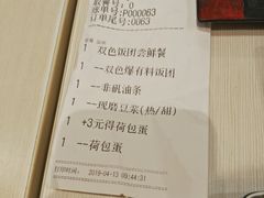 -永和大王(龙德广场店)