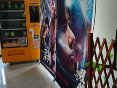 -佳影巨幕影城(萝岗香雪锐丰广场店)