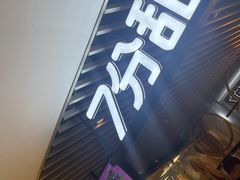 门面-7分甜(上海新天地广场店)