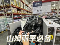 -山姆会员商店(亦庄创意生活广场店)
