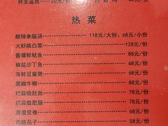 -泰丰楼(前门西大街店)