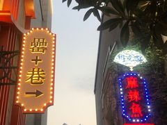 -不倒翁·安徽名菜楼(步行街店)