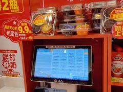 -味多美蛋糕(看丹桥店)