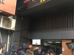 -朱记小郑酥烧饼(建康路店)