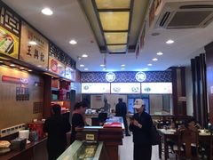 -王興記(中山路店)