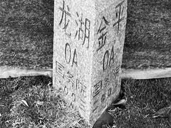 -华侨公园