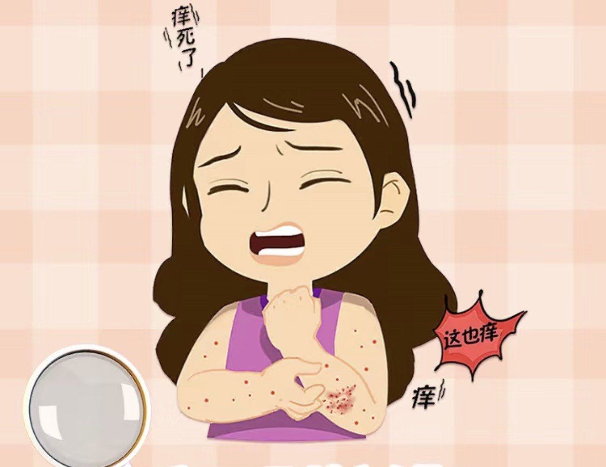 皮炎怎么能治好?