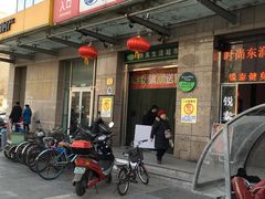 -物美(北沙滩店)