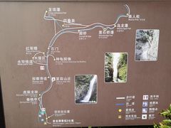 -夏霖九天银瀑风景区
