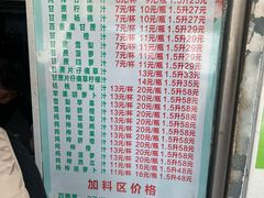 -阿桃甘蔗汁