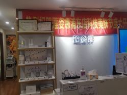 -莲姿娜·半永久纹绣纹眉