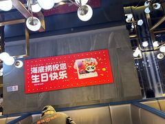 -海底捞火锅(龙首印象城店)