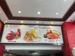 -渔意楼·驰名沙田乳鸽(五羊旗舰店)