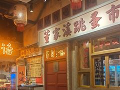 -旧街市鲜货老火锅(大光路店)