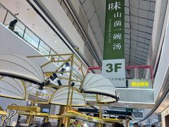 -万达广场(松江店)