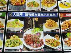 -悦榕海鲜酒楼(亿达云集店)