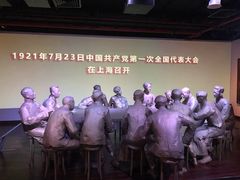 -中共一大纪念馆
