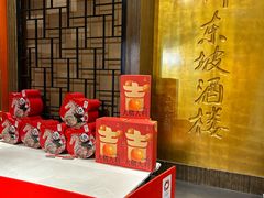 -眉州东坡(团结湖店)