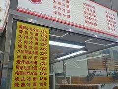 -玉华饮食店(茅台路店)