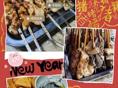 老徐涮肚-老徐烧烤涮肚(交道口店)