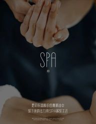 -iSpa
