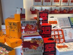 -陕拾叁-西安糕点(北院门创始店)