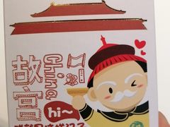 -紫光园·烤鸭·北京菜(劲松店)